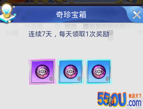 《冒险王3OL》如何使用最少的金币打败大佬！