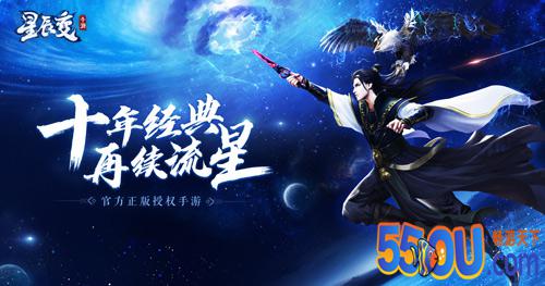 亲手炼制神兵《星辰变》手游教你如何做神装