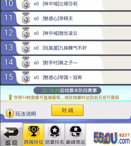 《冒险王3OL》你不能不知道的事儿3