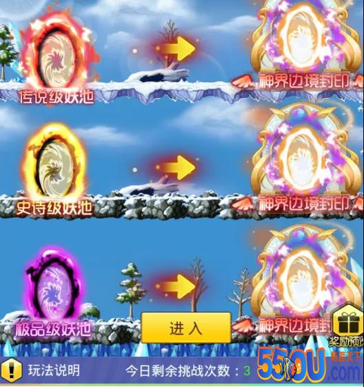 《冒险王3OL》初入冒险大陆不能不知道的事儿2