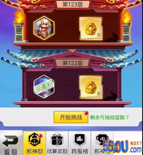 《冒险王3OL》你不能不知道的事儿3