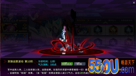 《超杀默示录》河北名将之颜良文丑