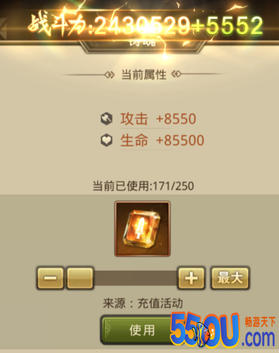 《百龙霸业》之神兵系统详解攻略