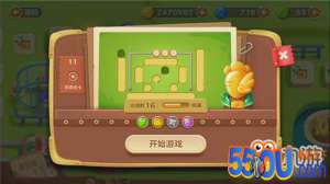 保卫萝卜3手游冒险模式游乐场