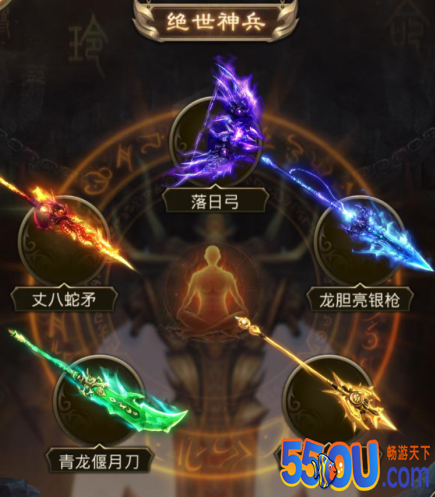 《百龙霸业》之神兵系统详解攻略