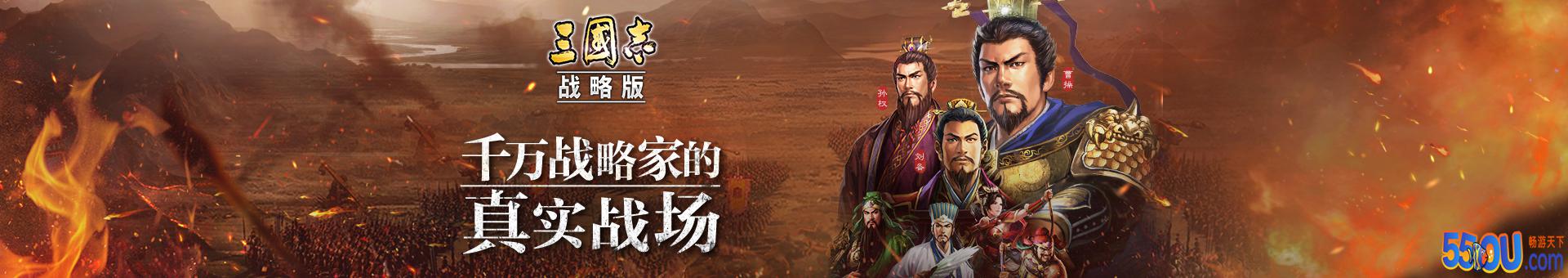 游戏攻略