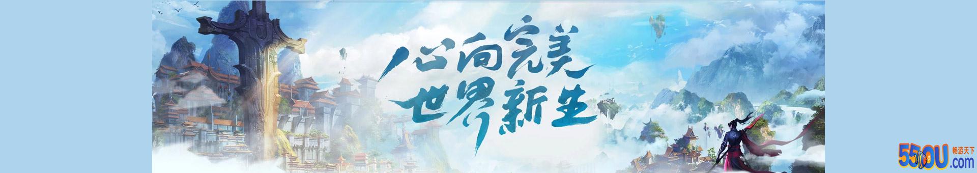 游戏攻略