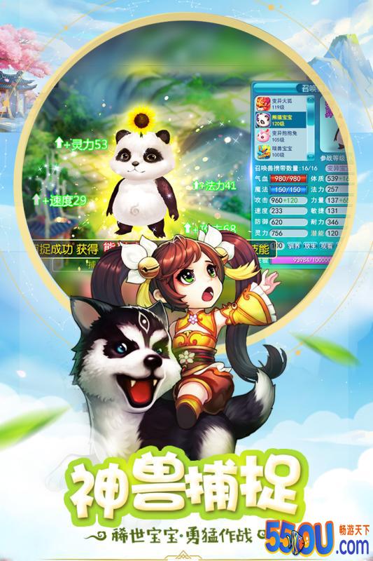 桃源仙境