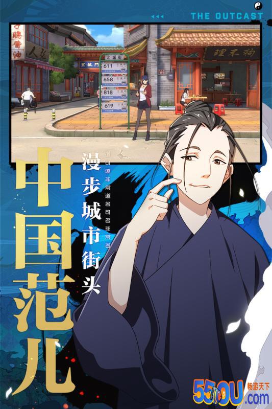 一人之下