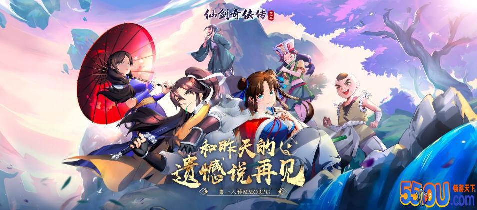 仙剑奇侠传移动版绑定仙玉获取攻略 仙剑奇侠传移动版绑定仙玉如何获取