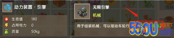 《迷你世界》认识载具功能 创造一辆自己的车