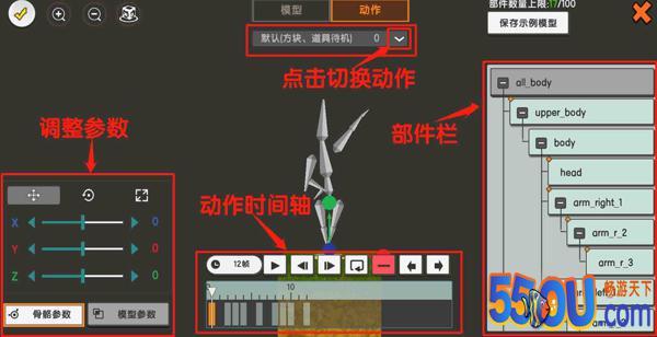 《迷你世界》奇妙万圣夜 创造“新”怪物