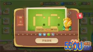 保卫萝卜3手游冒险模式游乐场