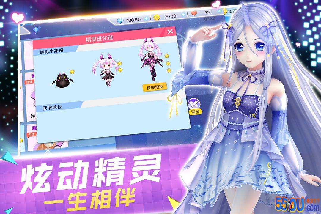 心舞新手攻略大全 新手怎么玩