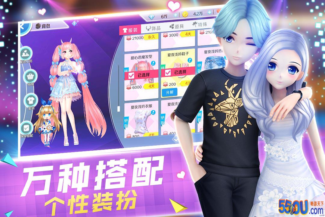 心舞新手攻略大全 新手怎么玩
