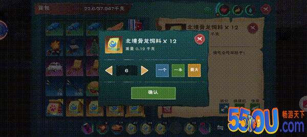 《创造与魔法》抓捕飞龙时必要的技巧与注意事项！
