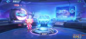 跑跑卡丁车手游太空工厂怎么