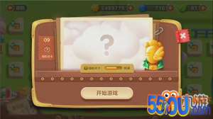 保卫萝卜3手游冒险模式游乐场