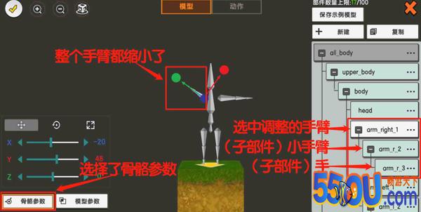 《迷你世界》奇妙万圣夜 创造“新”怪物