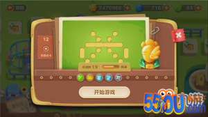 保卫萝卜3手游冒险模式游乐场