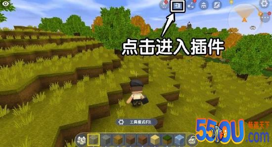 迷你世界自定义装备怎么玩 自定义装备教程
