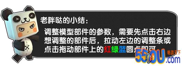 《迷你世界》奇妙万圣夜 创造“新”怪物