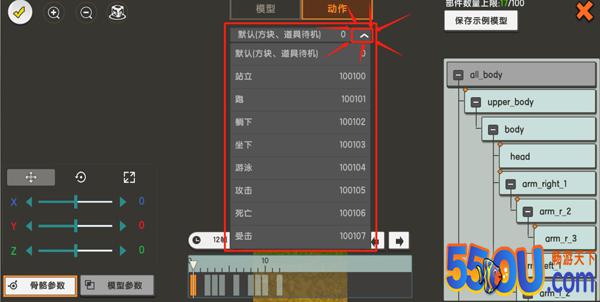 《迷你世界》奇妙万圣夜 创造“新”怪物