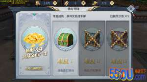 《葫芦娃》银币获取全攻略