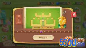 保卫萝卜3手游冒险模式游乐场 第21关金萝卜攻略