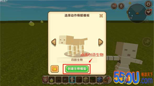 《迷你世界》揭秘：猛犸象与粽子精的神秘面纱