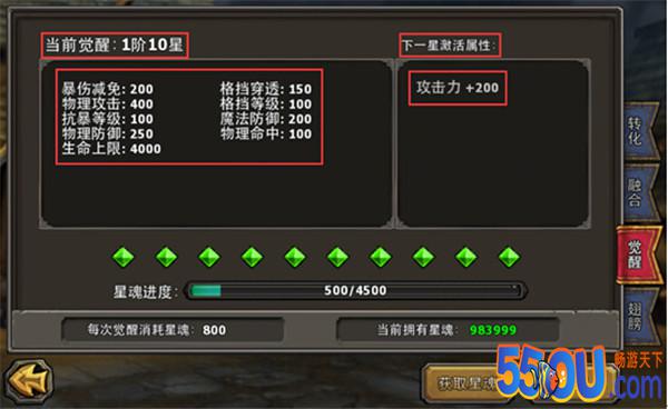 《暗黑黎明》范爷带你飞，翅膀养成攻略来袭