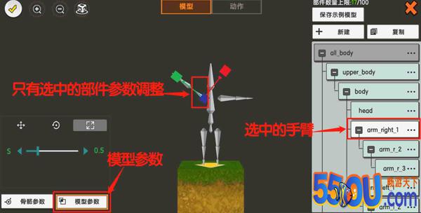 《迷你世界》奇妙万圣夜 创造“新”怪物