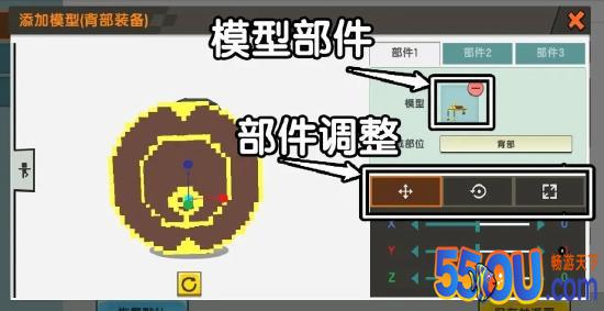 迷你世界自定义装备怎么玩 自定义装备教程