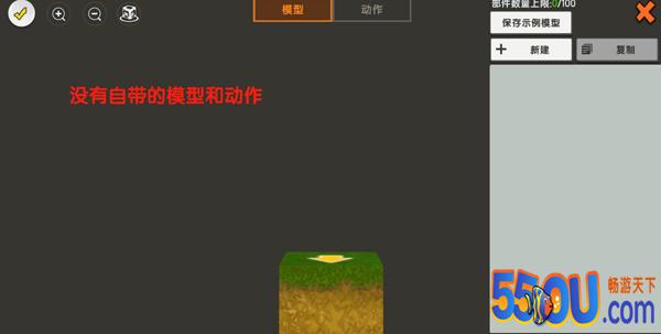 《迷你世界》奇妙万圣夜 创造“新”怪物