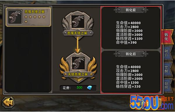《暗黑黎明》范爷带你飞，翅膀养成攻略来袭