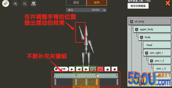 《迷你世界》奇妙万圣夜 创造“新”怪物