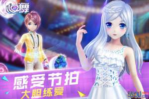 心舞新手攻略大全 新手怎么玩