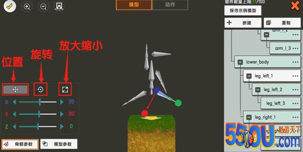 《迷你世界》奇妙万圣夜 创造“新”怪物
