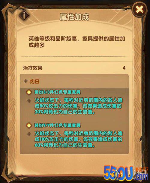 剑与远征异界旅店正式上线 异界旅店玩法介绍