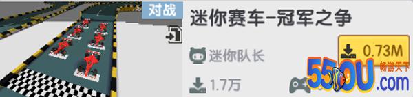 《迷你世界》认识载具功能 创造一辆自己的车