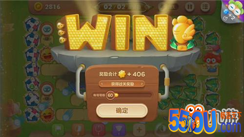 保卫萝卜3手游冒险模式游乐场 第15关金萝卜攻略