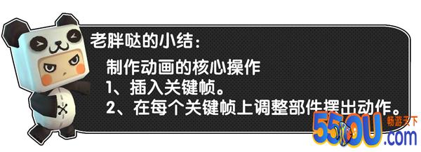 《迷你世界》奇妙万圣夜 创造“新”怪物