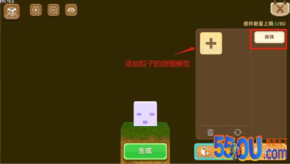 《迷你世界》揭秘：猛犸象与粽子精的神秘面纱