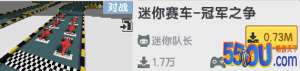 《迷你世界》认识载具功能 创造一辆自己的车