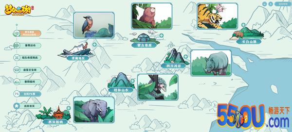 《梦幻西游》手游WildAid打造野生动物保护