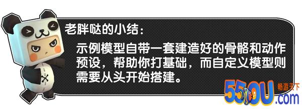 《迷你世界》奇妙万圣夜 创造“新”怪物