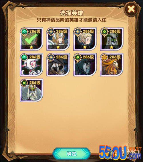 剑与远征异界旅店正式上线 异界旅店玩法介绍