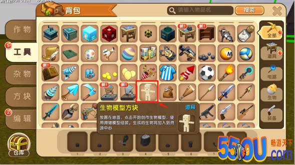《迷你世界》揭秘：猛犸象与粽子精的神秘面纱