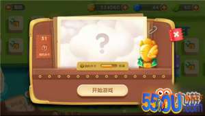 保卫萝卜3手游冒险模式游乐场 第31关金萝卜攻略