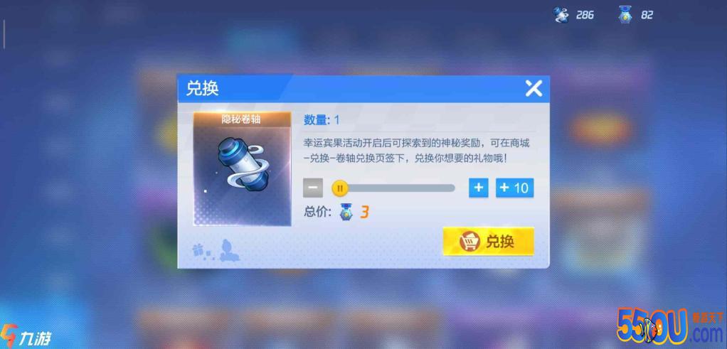 跑跑卡丁车手游史诗竞速舞狮车怎么获取 舞狮车强度如何